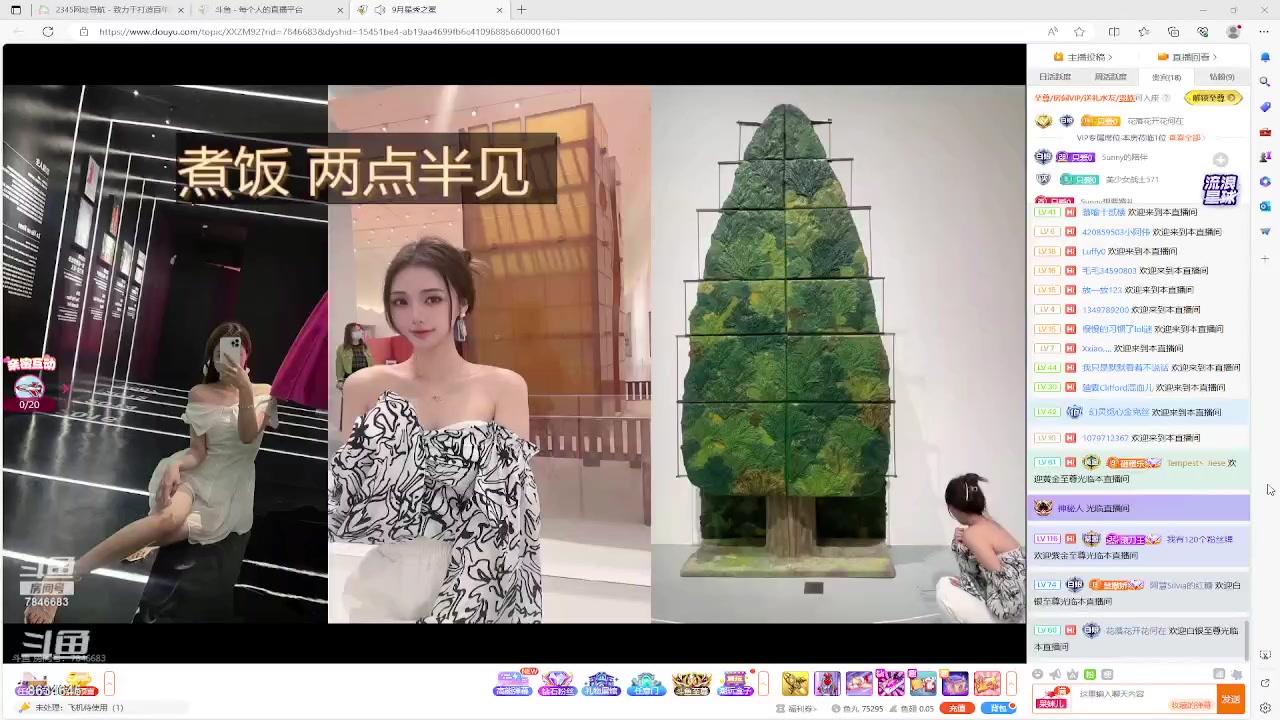 【2023-09-06 12点场】美少女战士5：一百万人正在观看的身残志坚主播