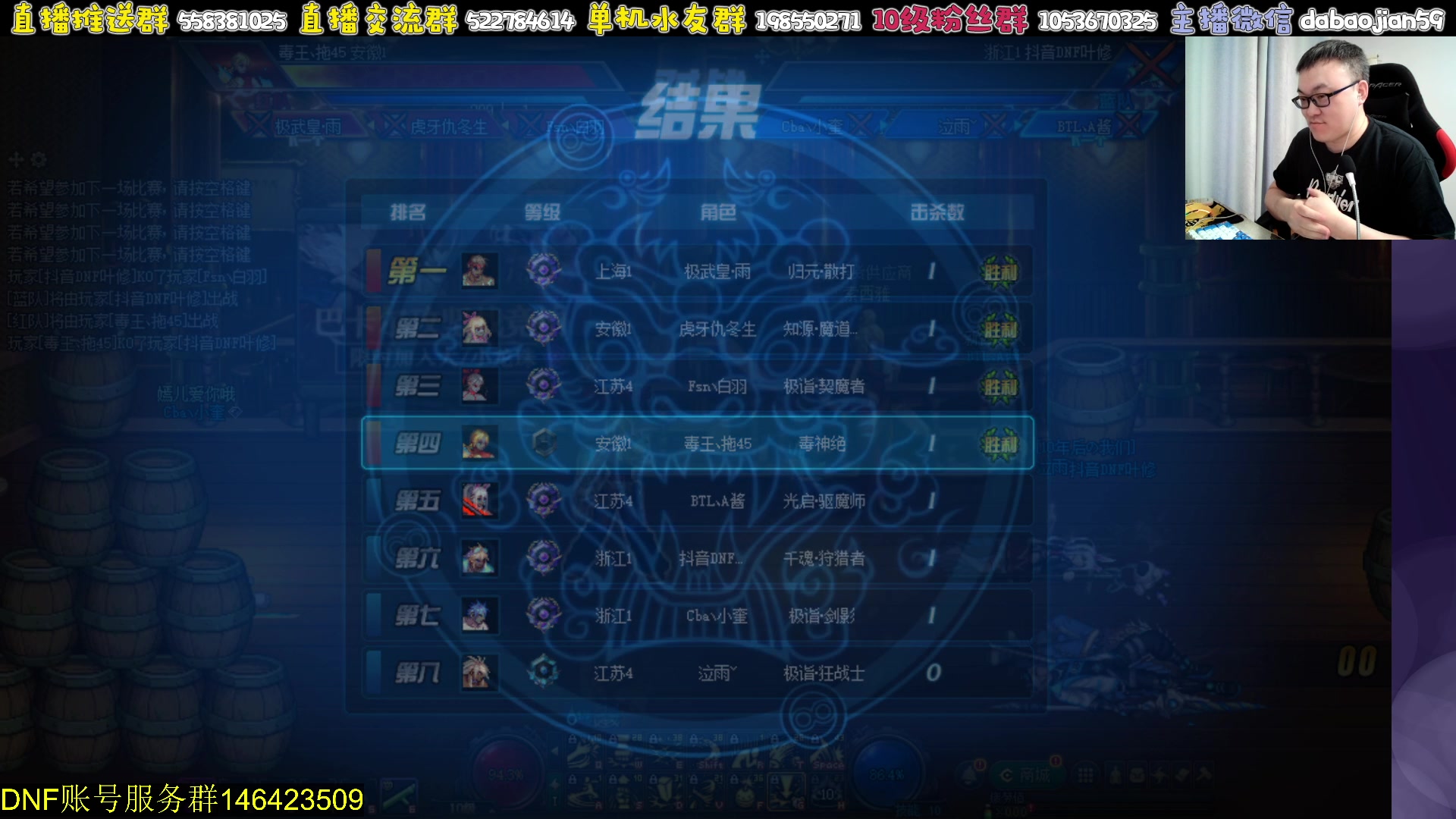 【2023-09-06 23点场】武神59：打个一阵雨点将！！！！！！！