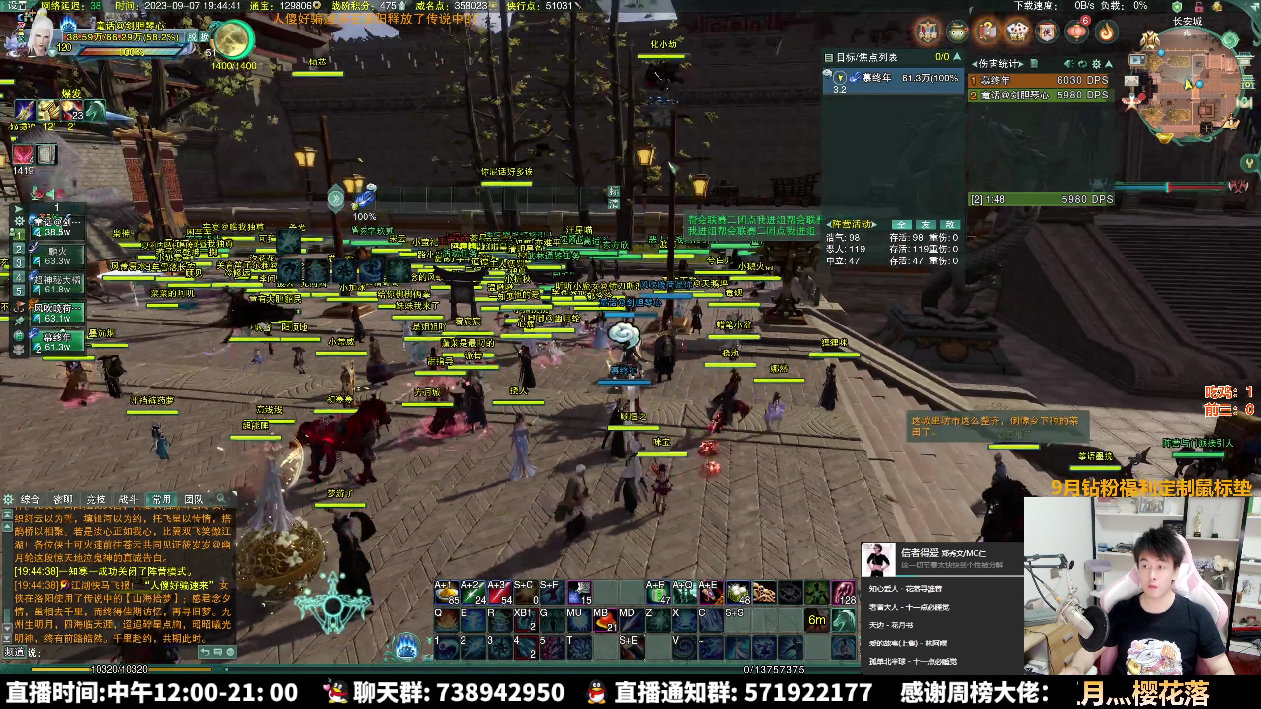 【2023-09-07 19点场】As童话话话：3DPS 3V3，等下帮会联赛练习赛！