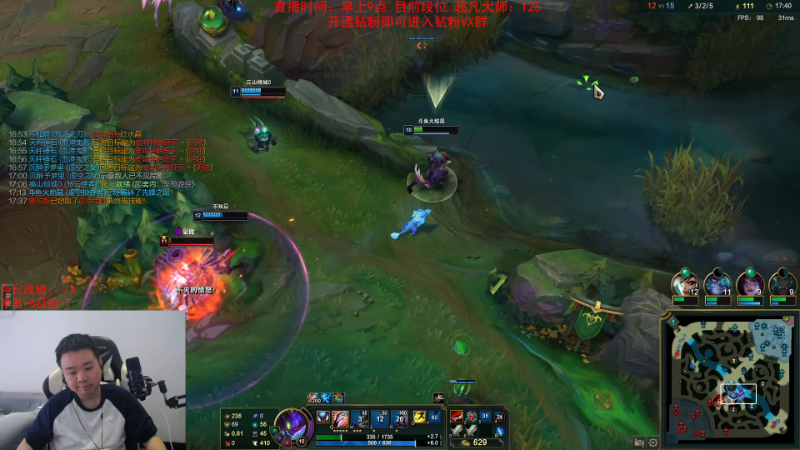 【英雄联盟】网友张顺飞的精彩时刻 20230907 10点场