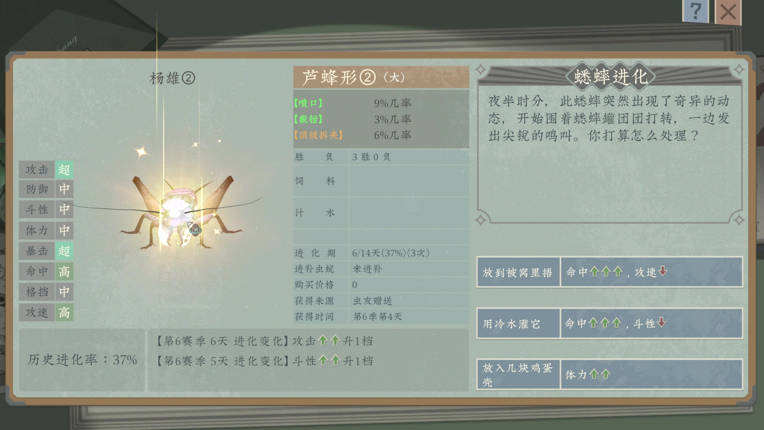 【2023-09-07 20点场】主播阿飞：阿飞）不犯错 少犯错 犯小错