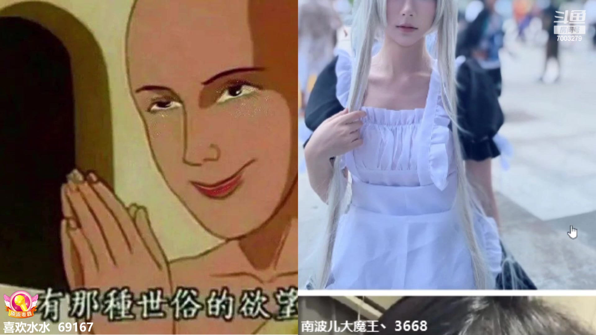 【2023-09-07 18点场】喜欢水水：今天2.5倍亲密度~~