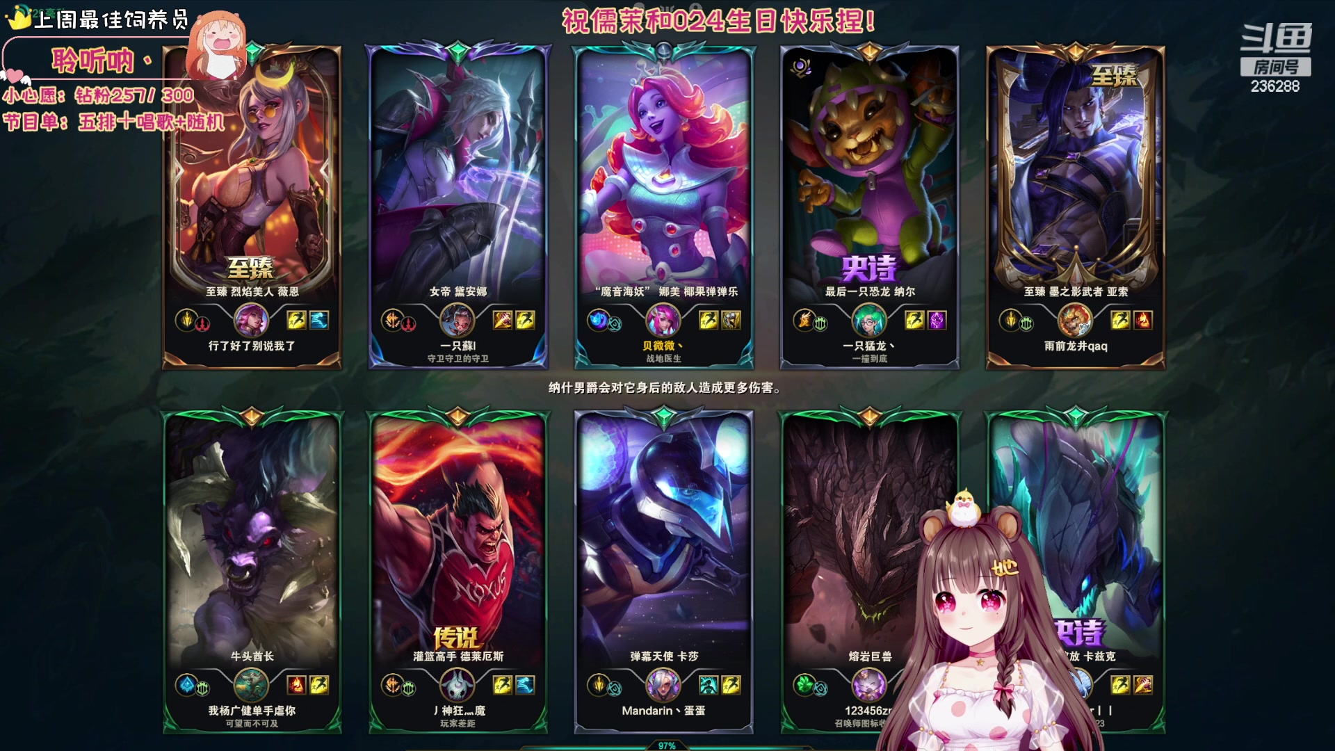 【2023-09-07 01点场】宇宙超级无敌鸽子她：美少女五排~晚上好喔