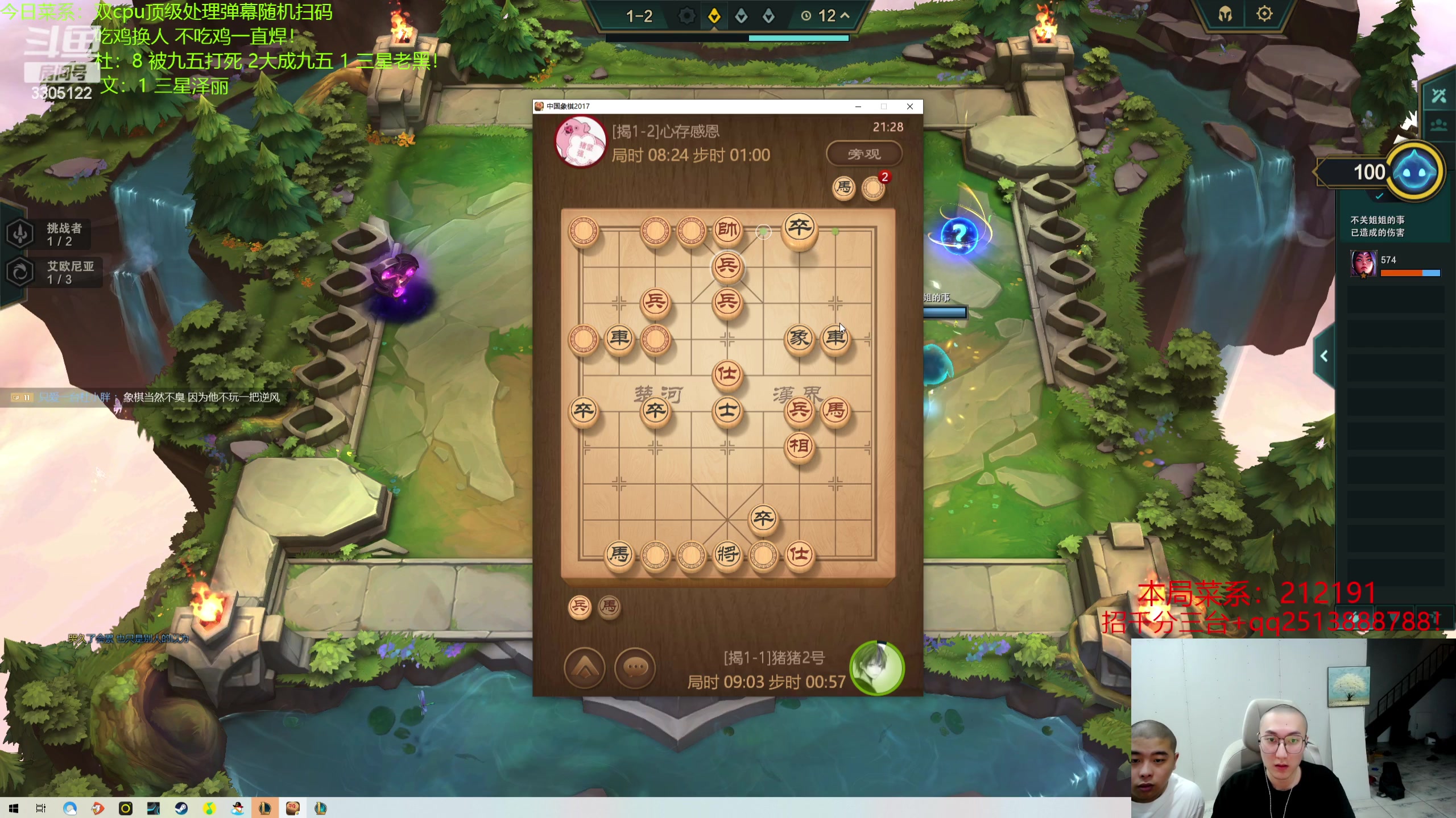 【2023-09-07 20点场】丸子头的文哥哥：吃鸡开焊大挑战！