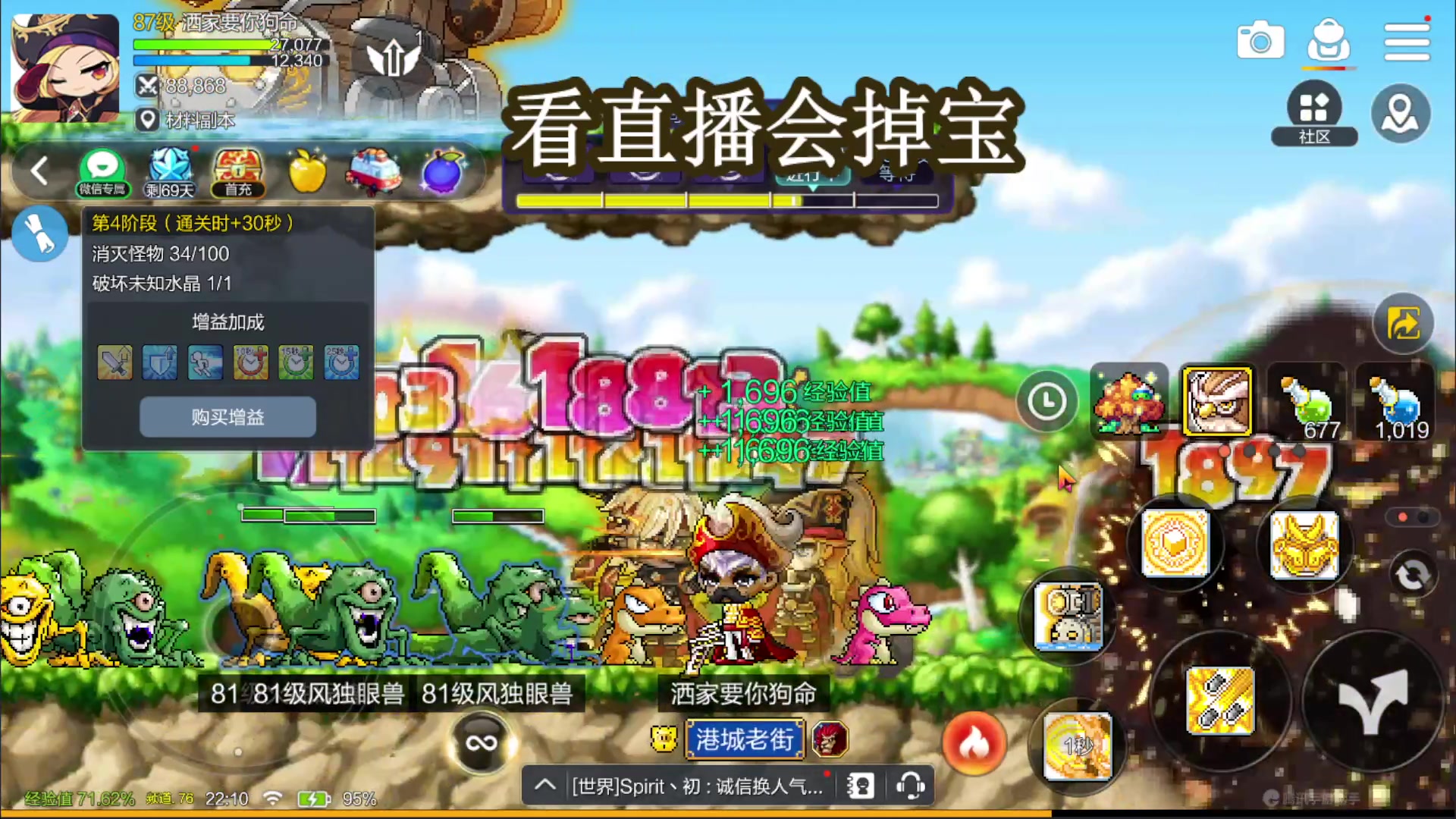 【2023-09-06 22点场】兔紫寒：冒险岛童年回忆 1007096