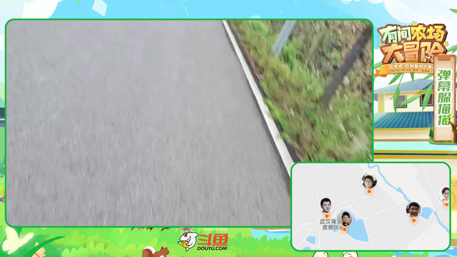 【2023-09-07 17点场】霸气虚幻哥1991：有间农村day0~~