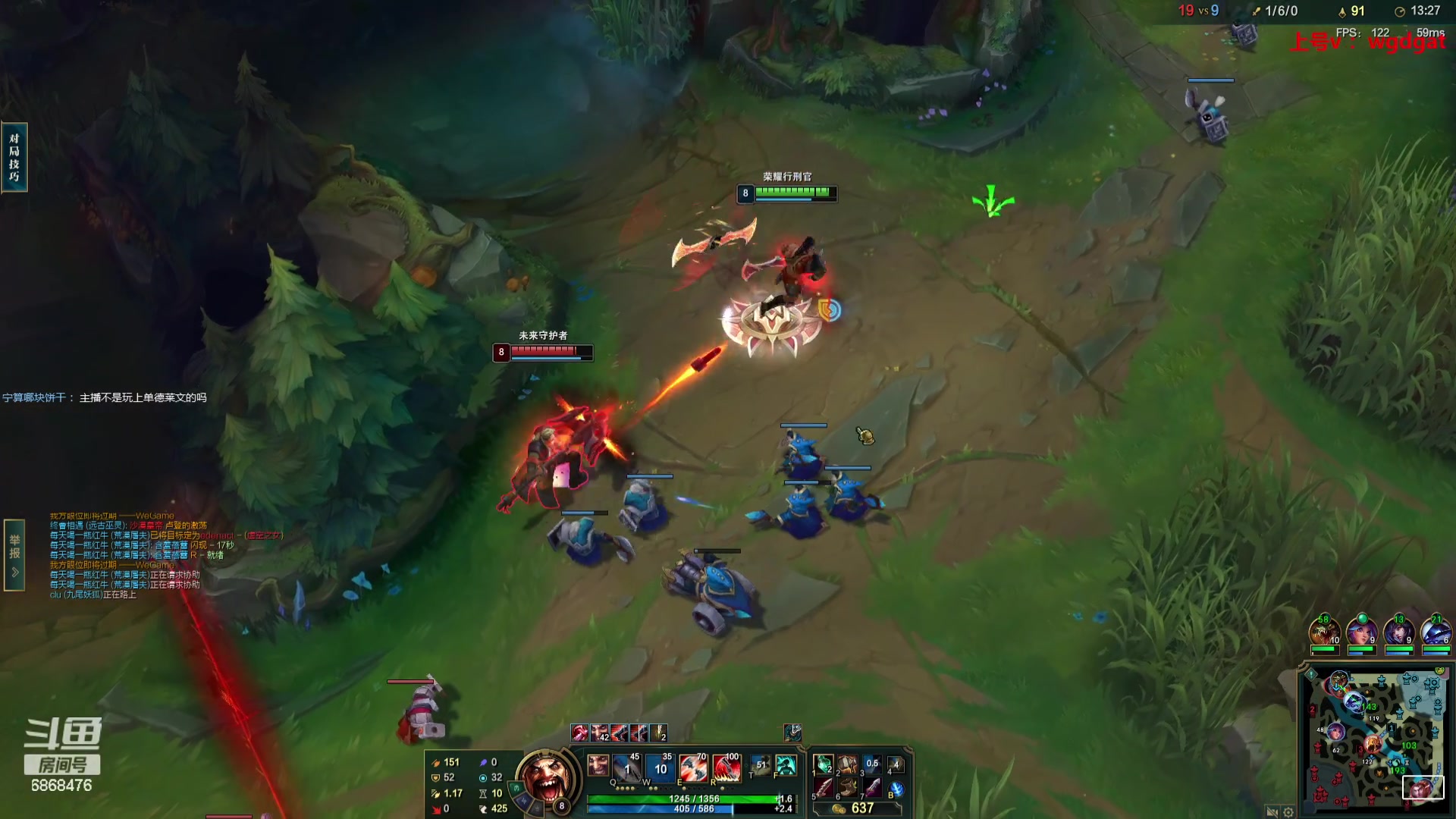 【2023-09-07 17点场】路浩东ouo：你们不配拥有治疗德莱文