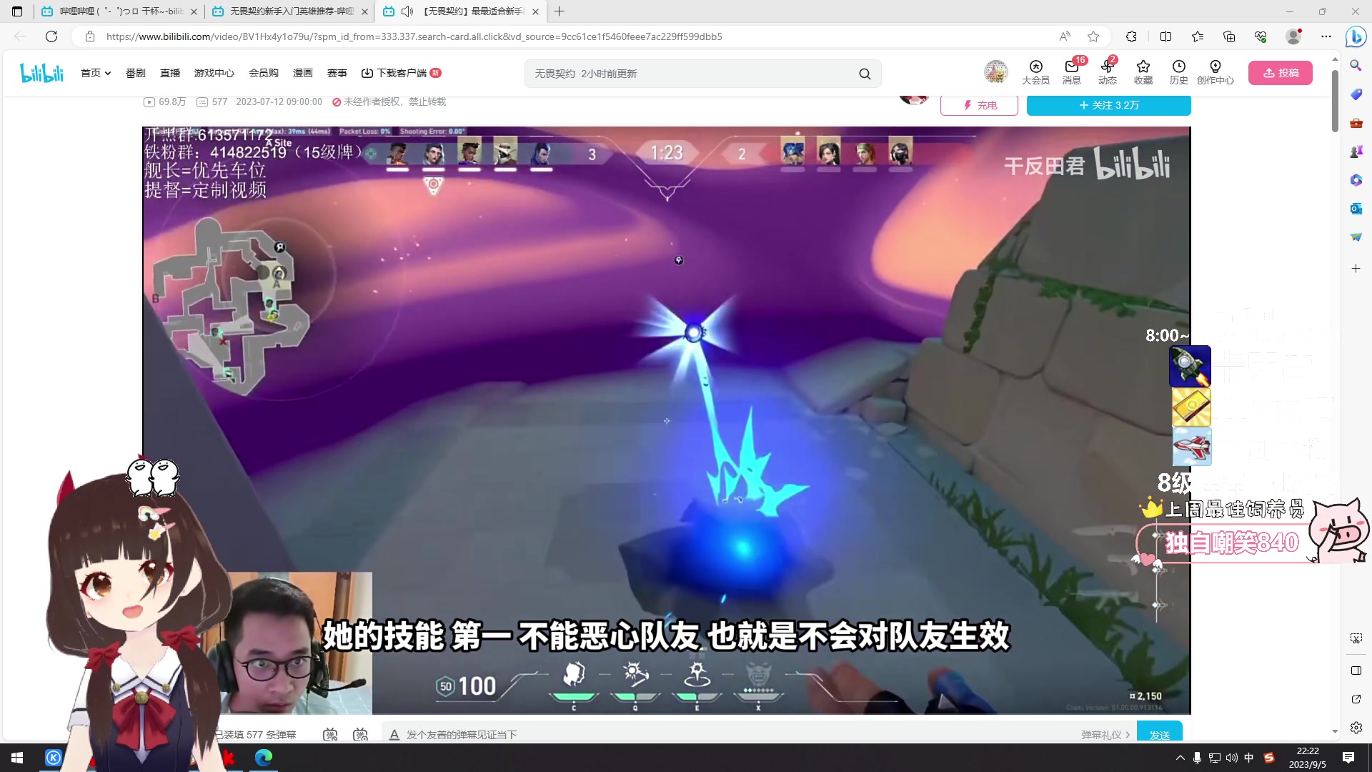 【2023-09-05 22点场】大聪明小小芳：【小奶团】我超勇的~有车位~