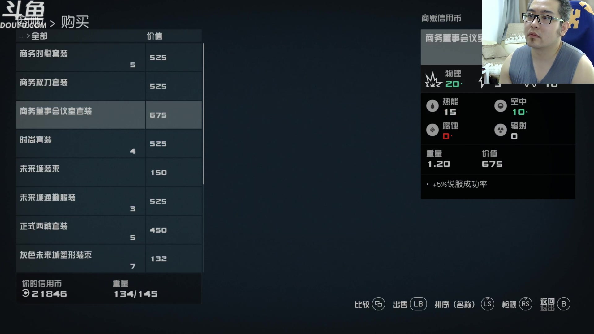 【2023-09-07 09点场】its宁玉今秋：老宁的直播间