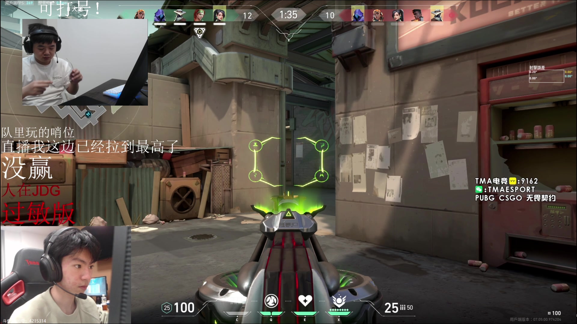 【2023-09-07 20点场】067QAQ：好好的玩玩游戏吧