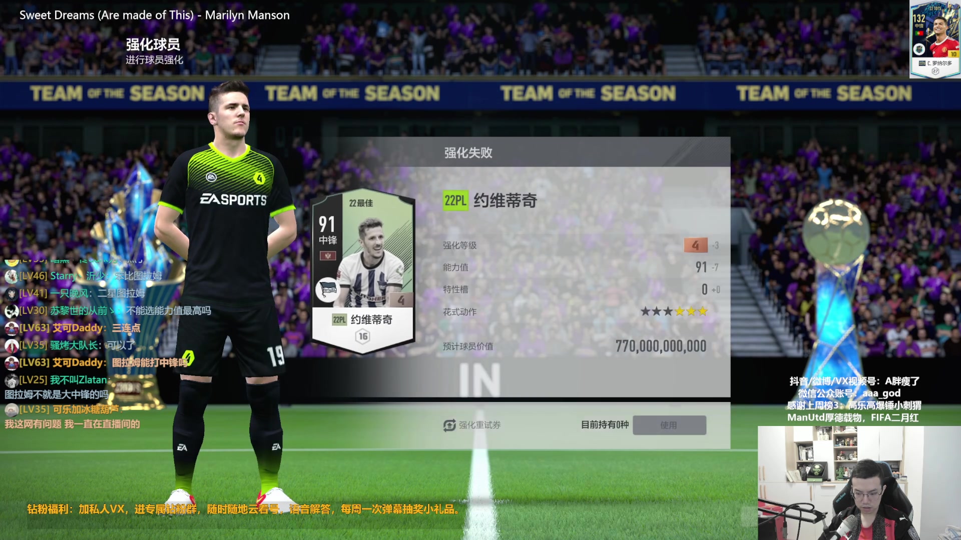 【2023-09-07 11点场】A胖瘦了：A胖~新版本踢球~开卡/看号