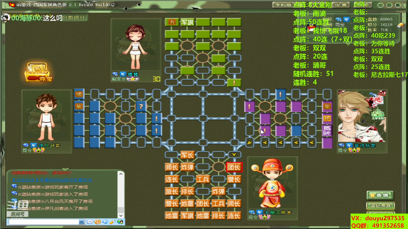 【四国军棋】恶蚊子的精彩时刻 20230907 20点场