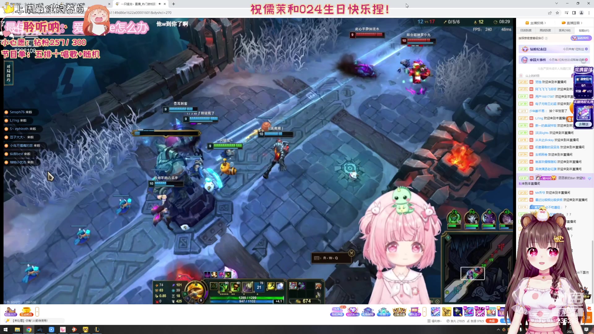 【2023-09-06 23点场】宇宙超级无敌鸽子她：美少女五排~晚上好喔