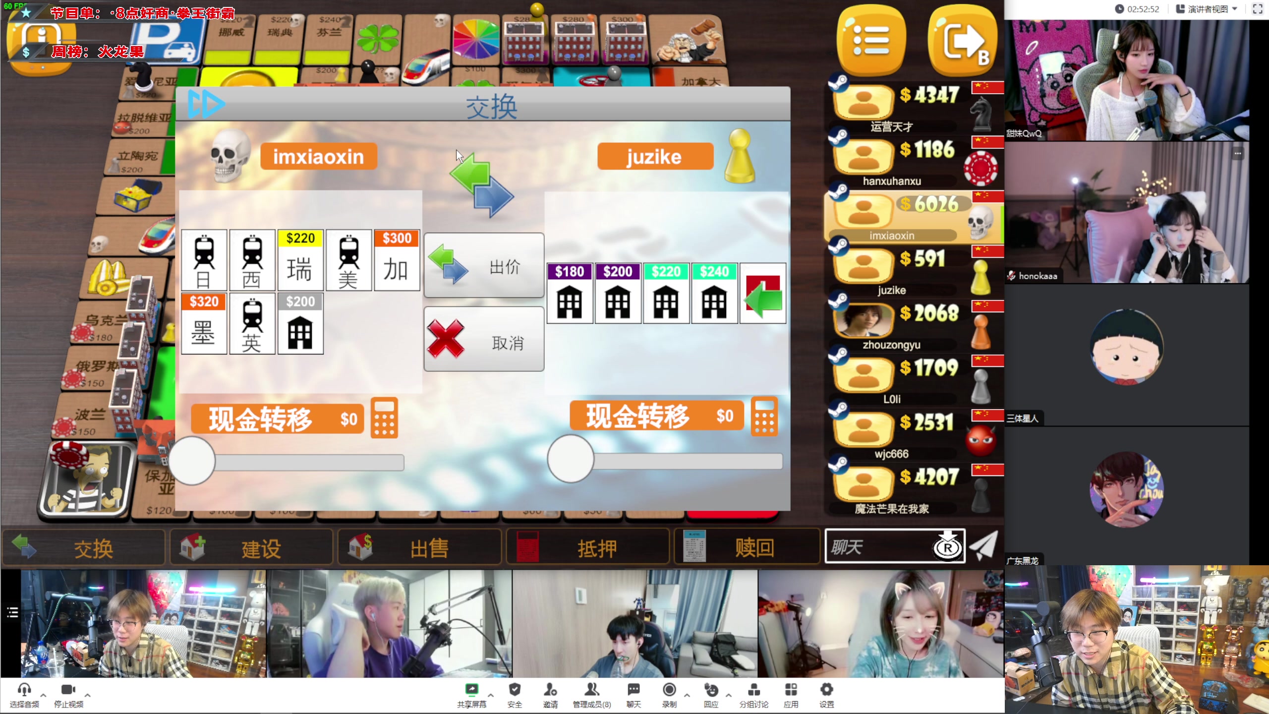 【2023-09-06 22点场】imxiaoxin：【✘-✘】黑白双煞 钻粉亲密度