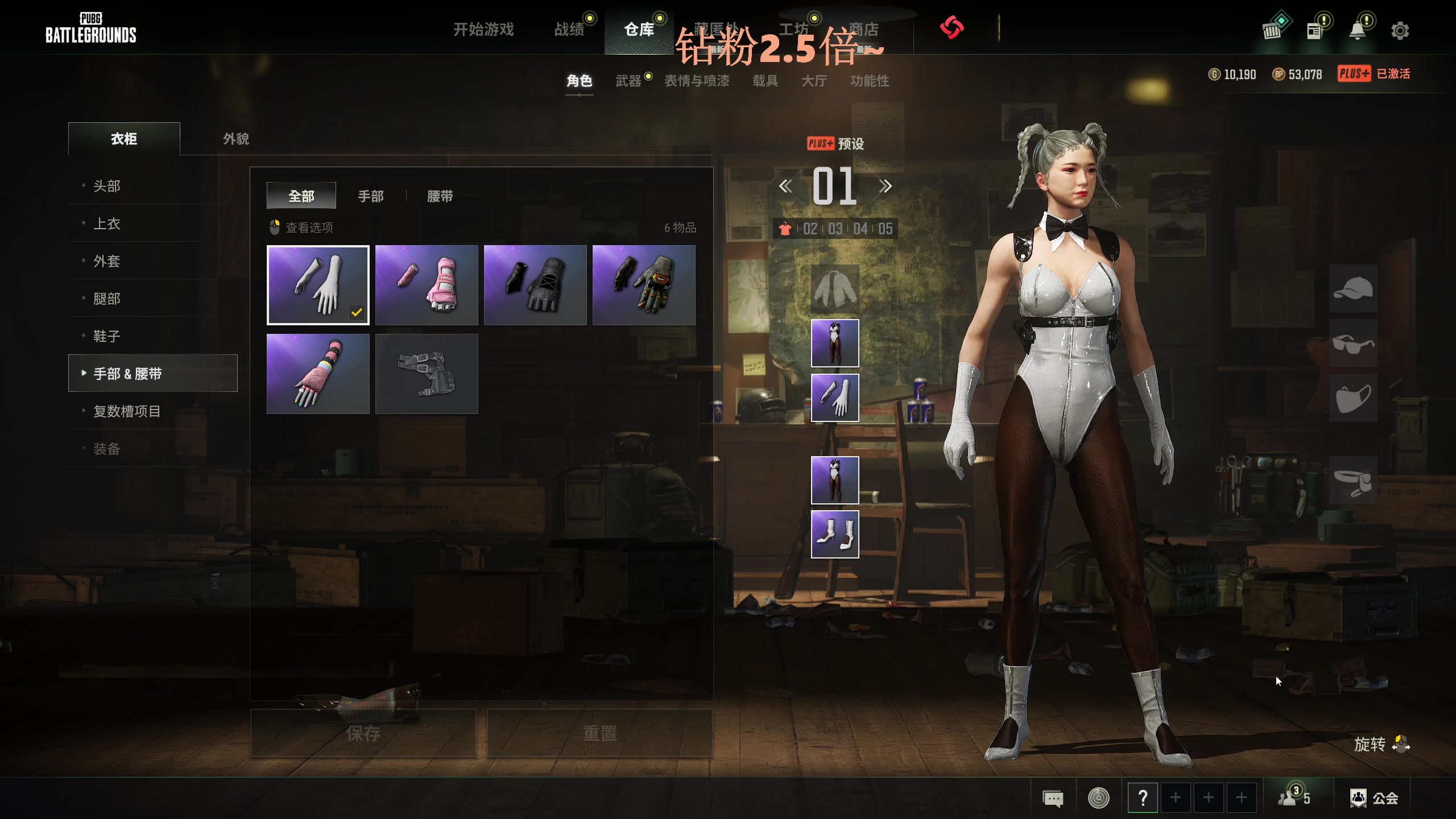 【2023-09-06 21点场】BLUE呀丶：8点盲盒启动！嘿嘿