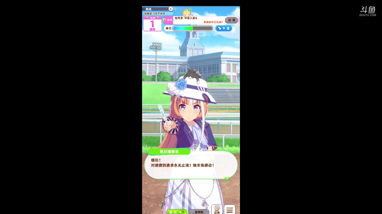 【2023-9-6 8点场】石头很会飞:快乐的国服混世魔王