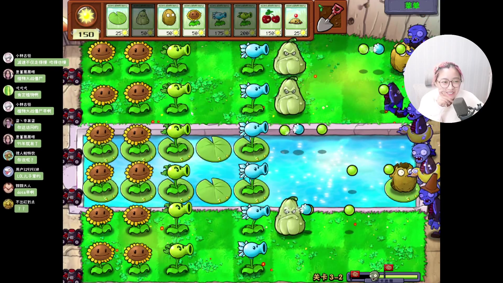 【2023-09-07 00点场】一番少侠29：【29】天才植物大战僵尸少女 再别说了