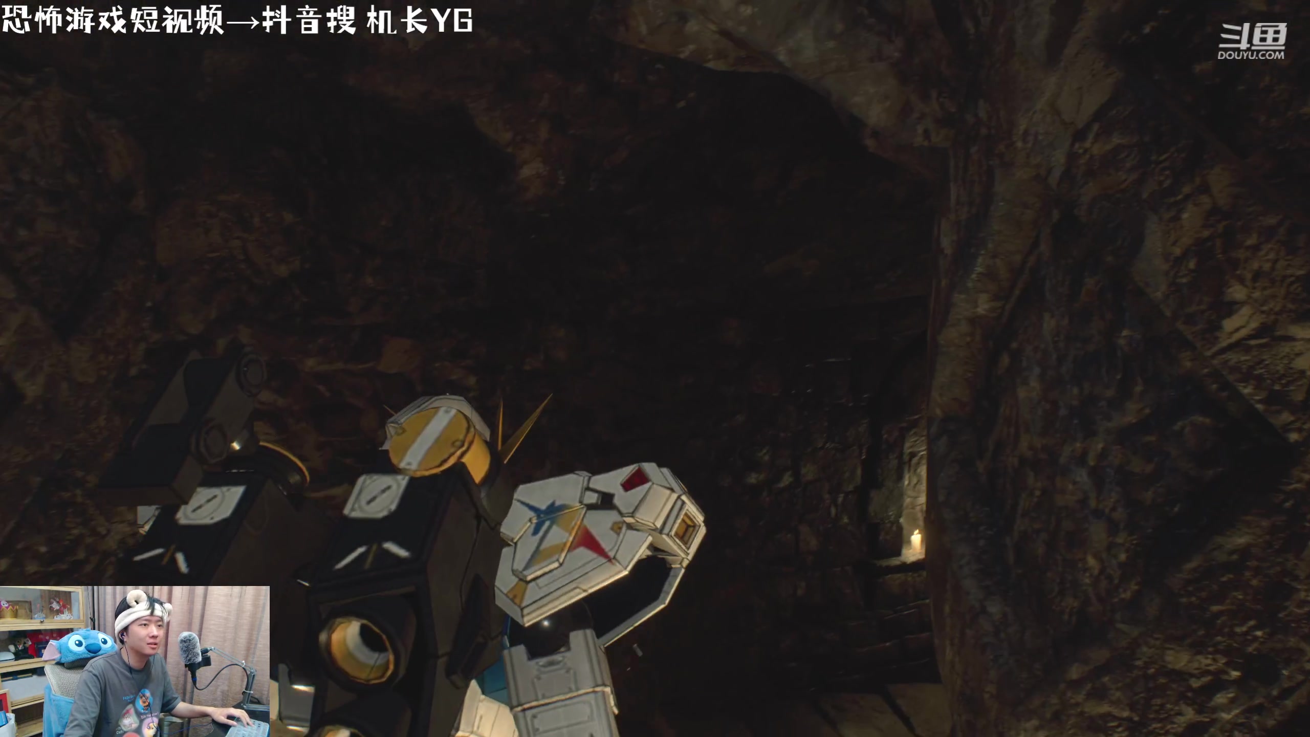 【2023-09-06 23点场】机长YG：【机长】恐怖刺激直播中！！