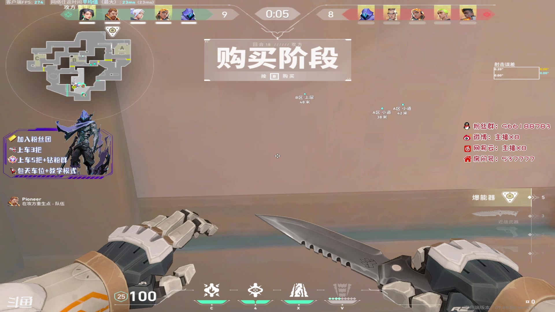 【2023-09-07 06点场】x8N1ce：[x8N1ce]钻粉2.5倍亲密度