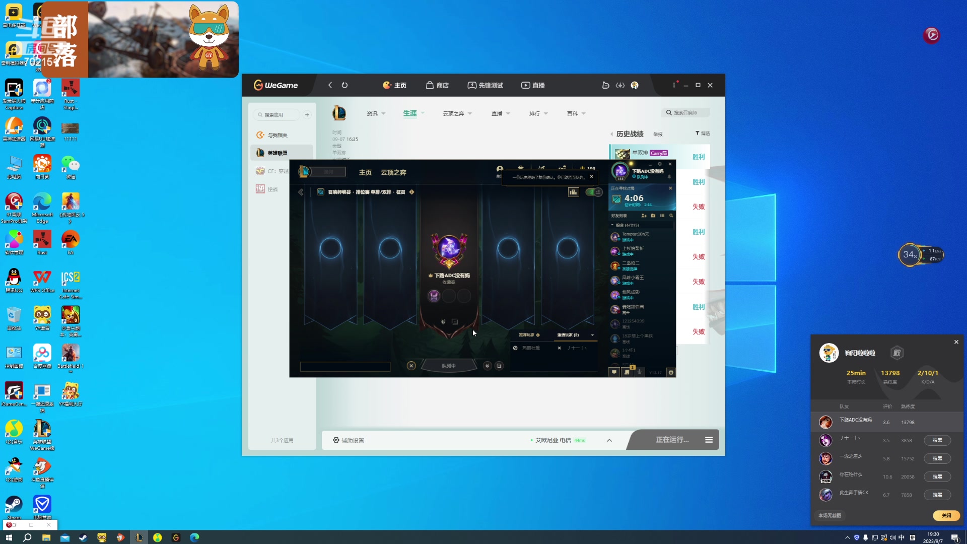 【2023-09-07 18点场】GY阳哥：702151 今天更新明天开荒兄弟