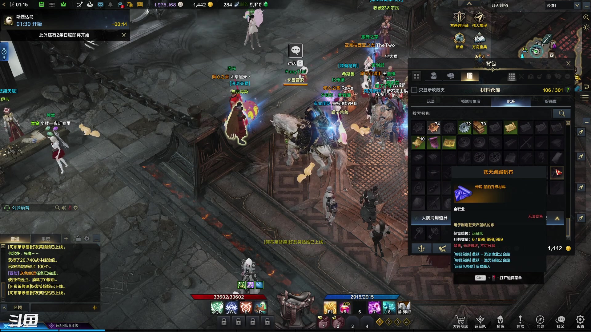 【2023-9-7 0点场】正是在下摸摸西:命运方舟萌新开荒 10258996