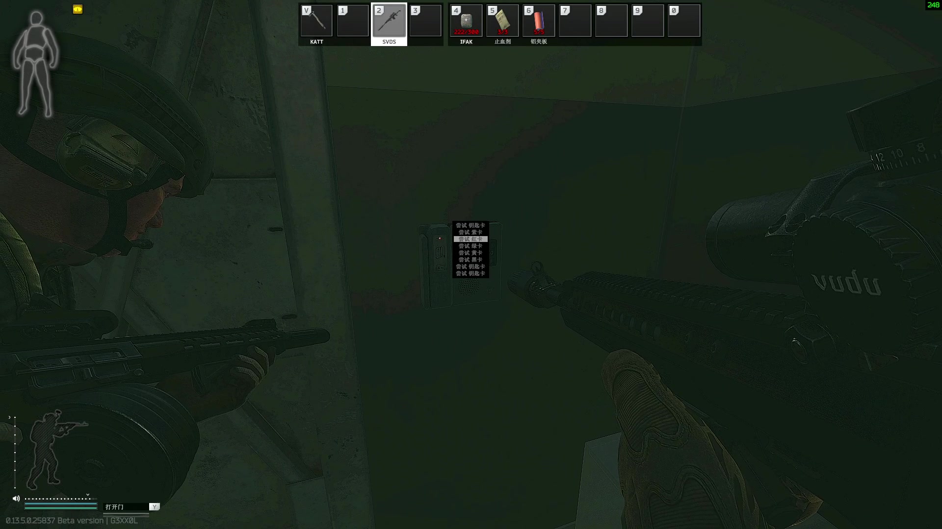 【2023-09-07 05点场】郑伟丶：娱乐性技术主播