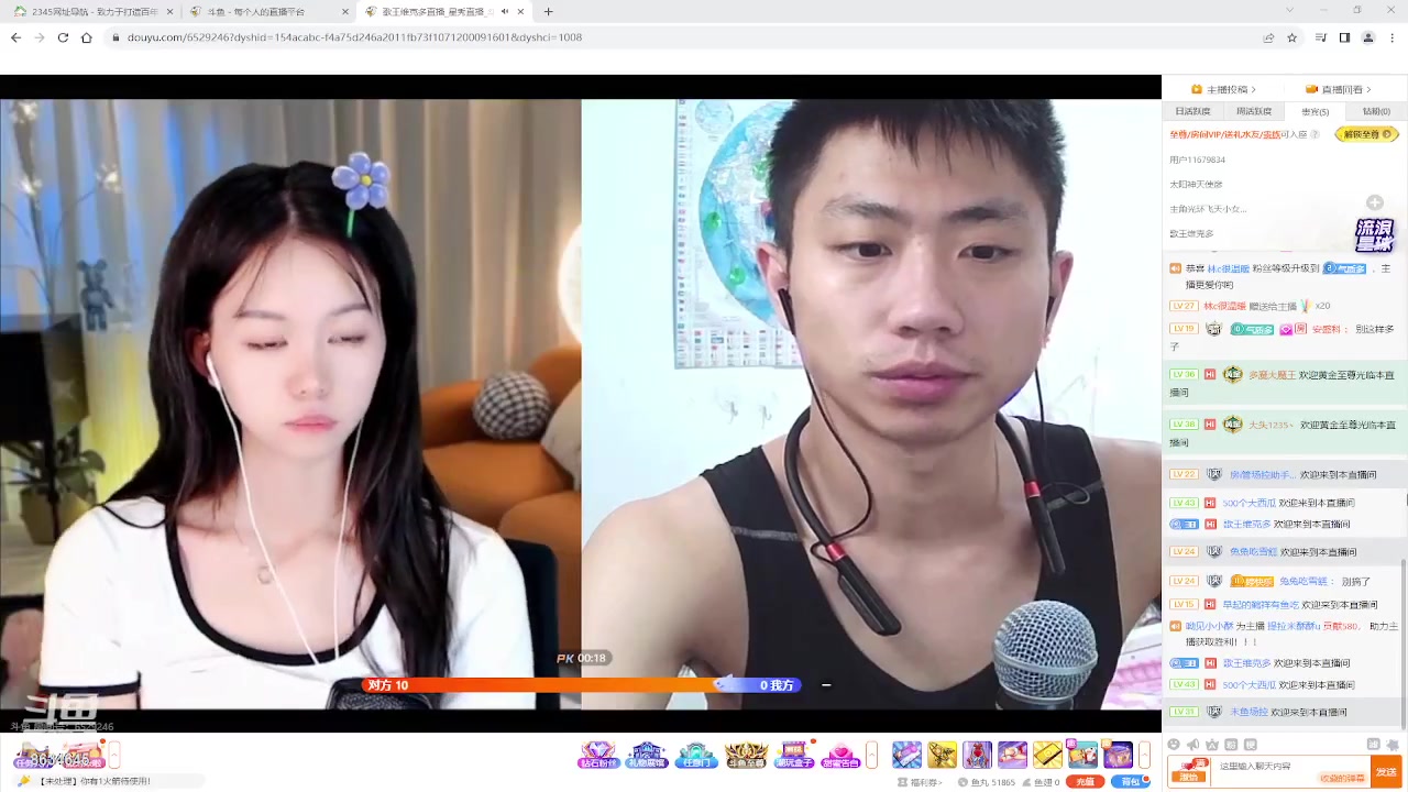 【2023-09-07 10点场】美少女战士5：一百万人正在观看的身残志坚主播