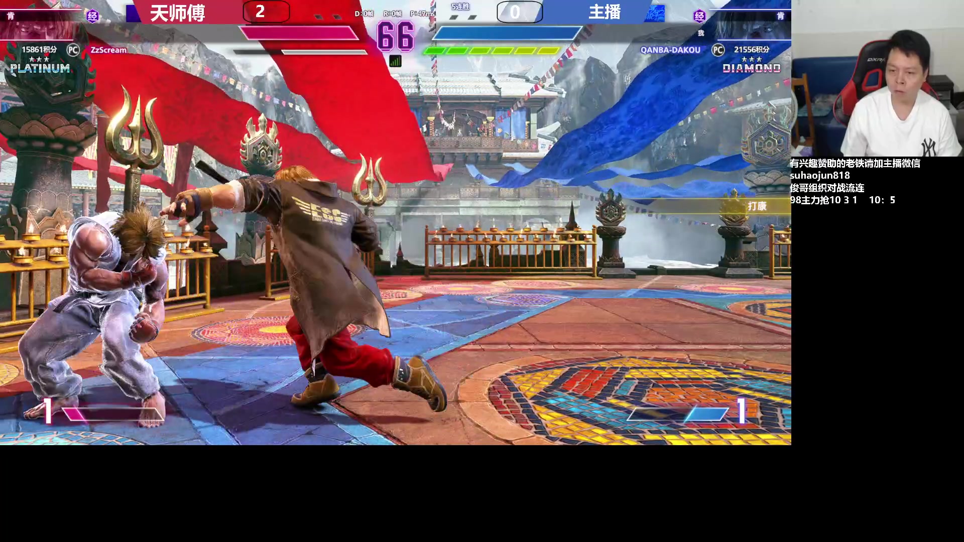 【2023-09-06 22点场】格鬦家大口：大口：拳皇街霸双修！