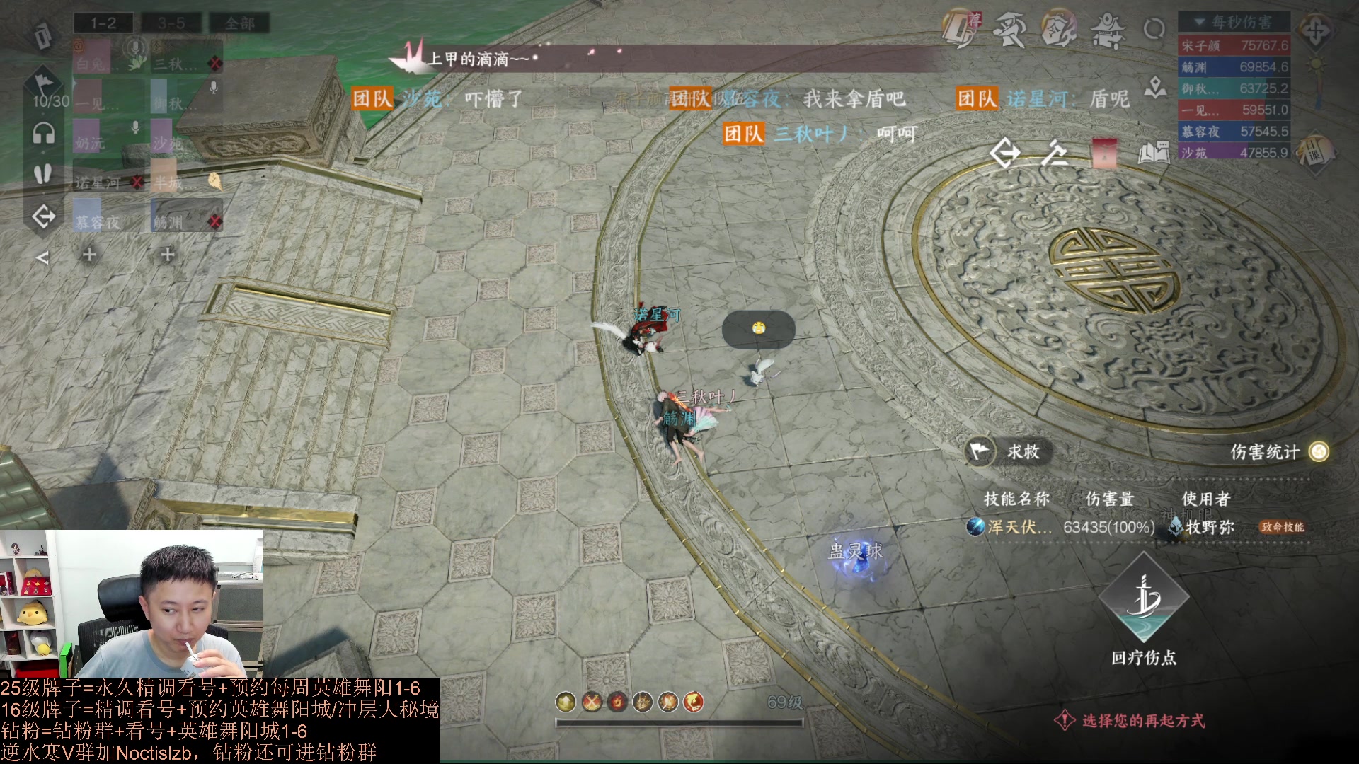 【2023-09-07 00点场】紫灵z：罗刹门：看号极限提输出打本出独珍