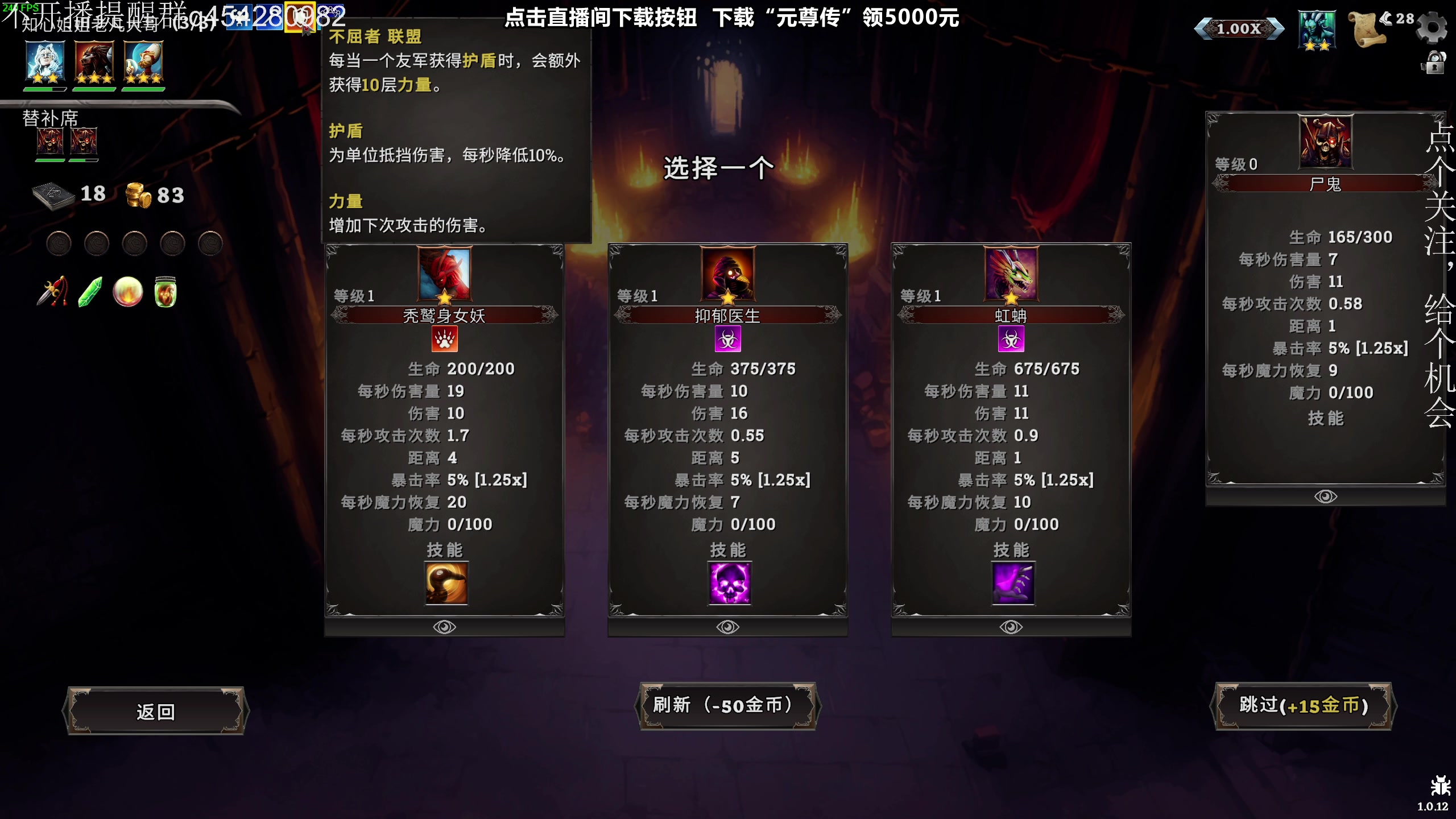 【2023-09-06 22点场】凡尘困：时行者 背包战争 哥布林弹珠 矿坑之下