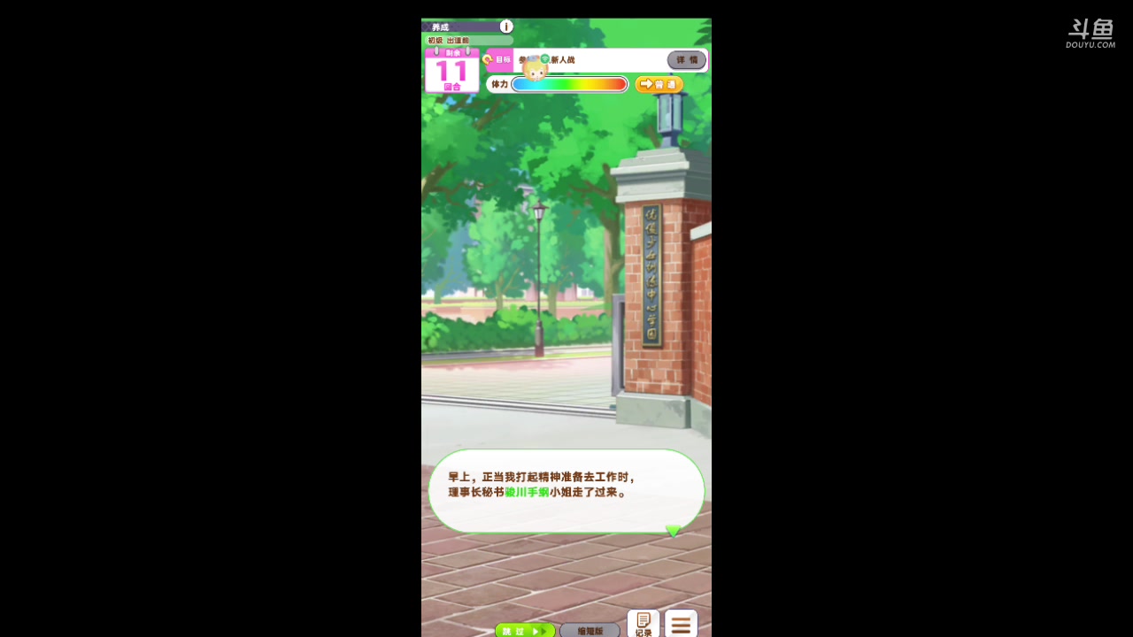 【2023-9-5 11点场】石头很会飞:快乐的国服混世魔王