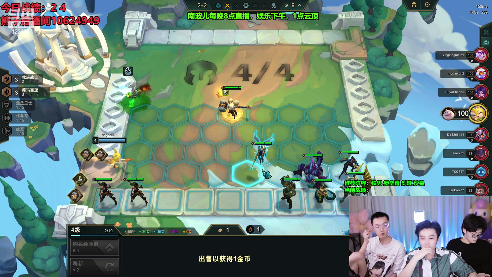 【2023-09-07 02点场】南波儿大魔王丶：速来！快乐三傻守夜