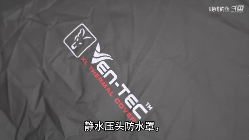 我在斗鱼看贱贱钓鱼直播户外