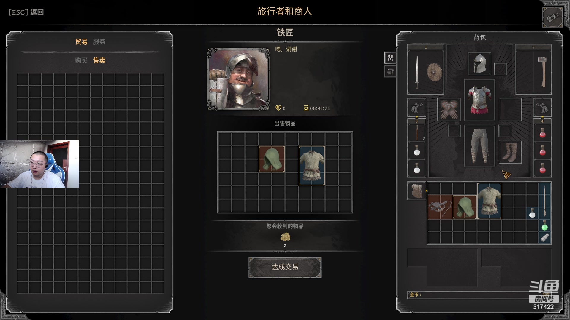 【2023-09-07 12点场】驴酱的冯雨大王：冯雨大王9点到19点直播002