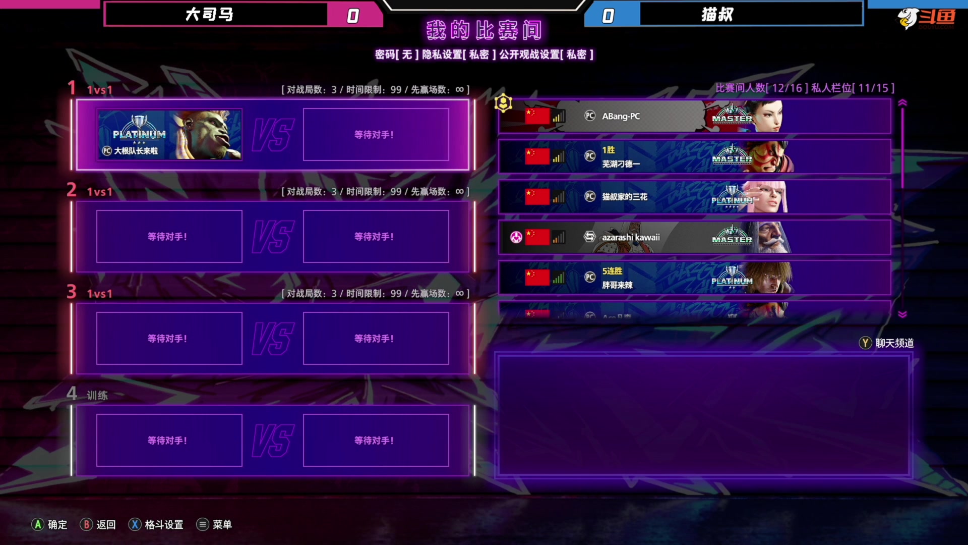 【2023-09-07 20点场】猫叔灬灬：【猫叔】19点比赛，再练练吧~~~