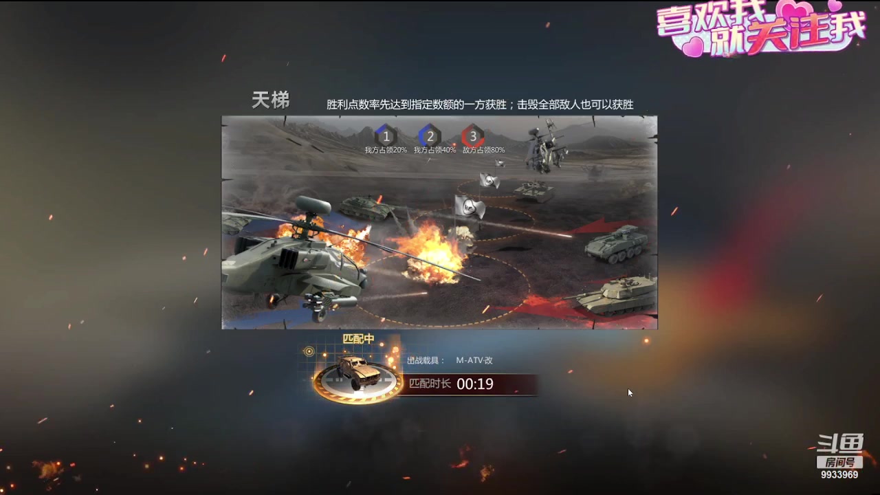 【2023-09-06 12点场】神怒布雷多：神怒布雷多的直播间