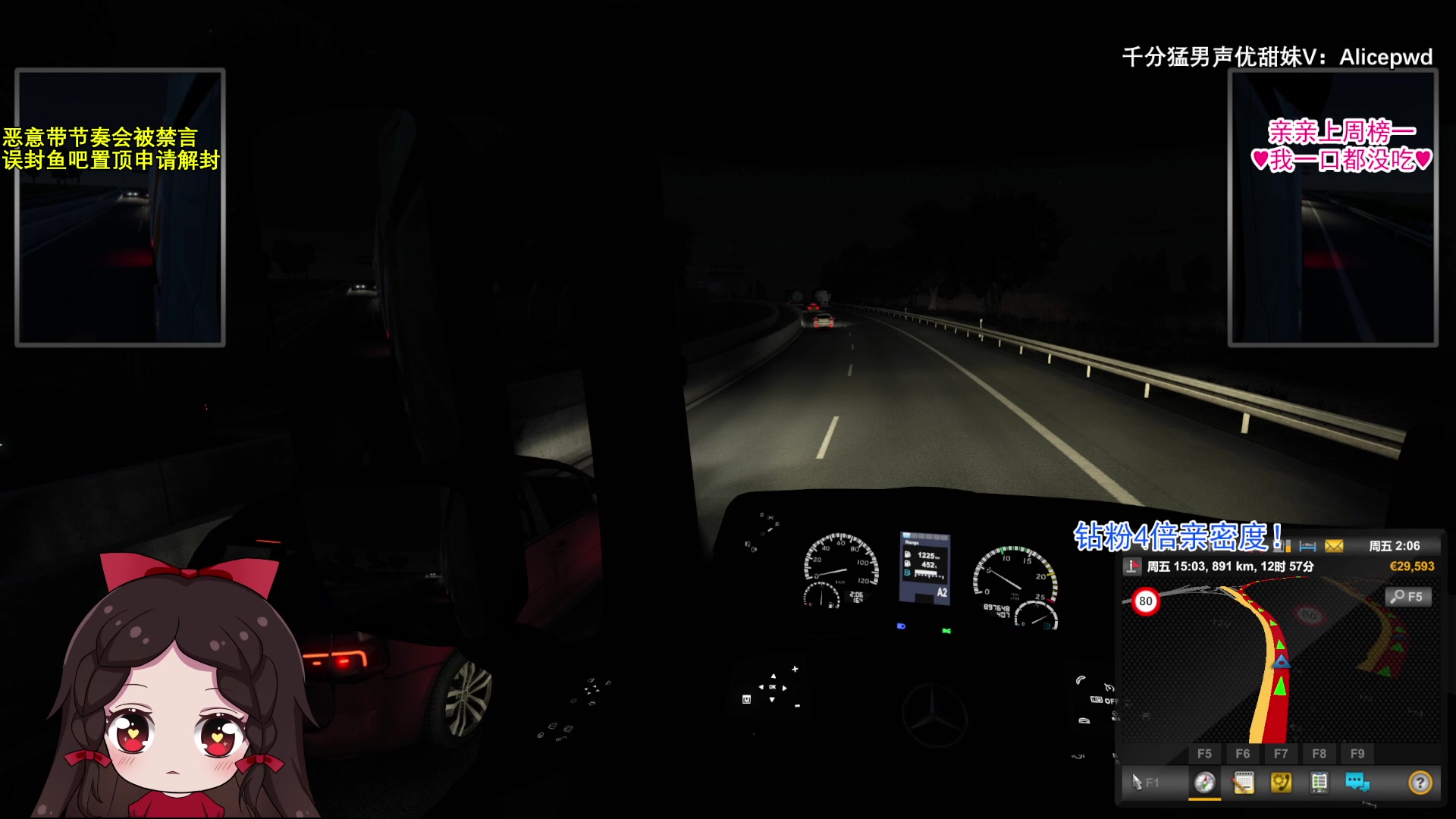 【2023-09-06 16点场】果小果是个弟弟：果小果：钻粉2.5倍亲密度~