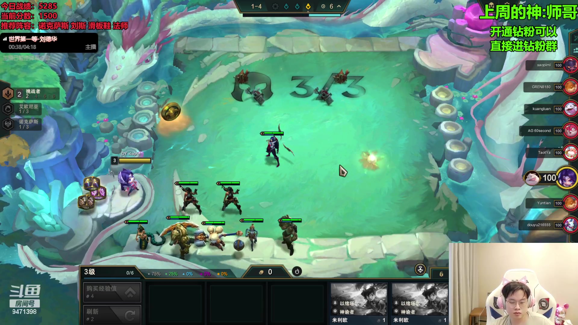 【2023-09-07 15点场】NB丶小飞：小飞：pbe9.5八王者内战！！