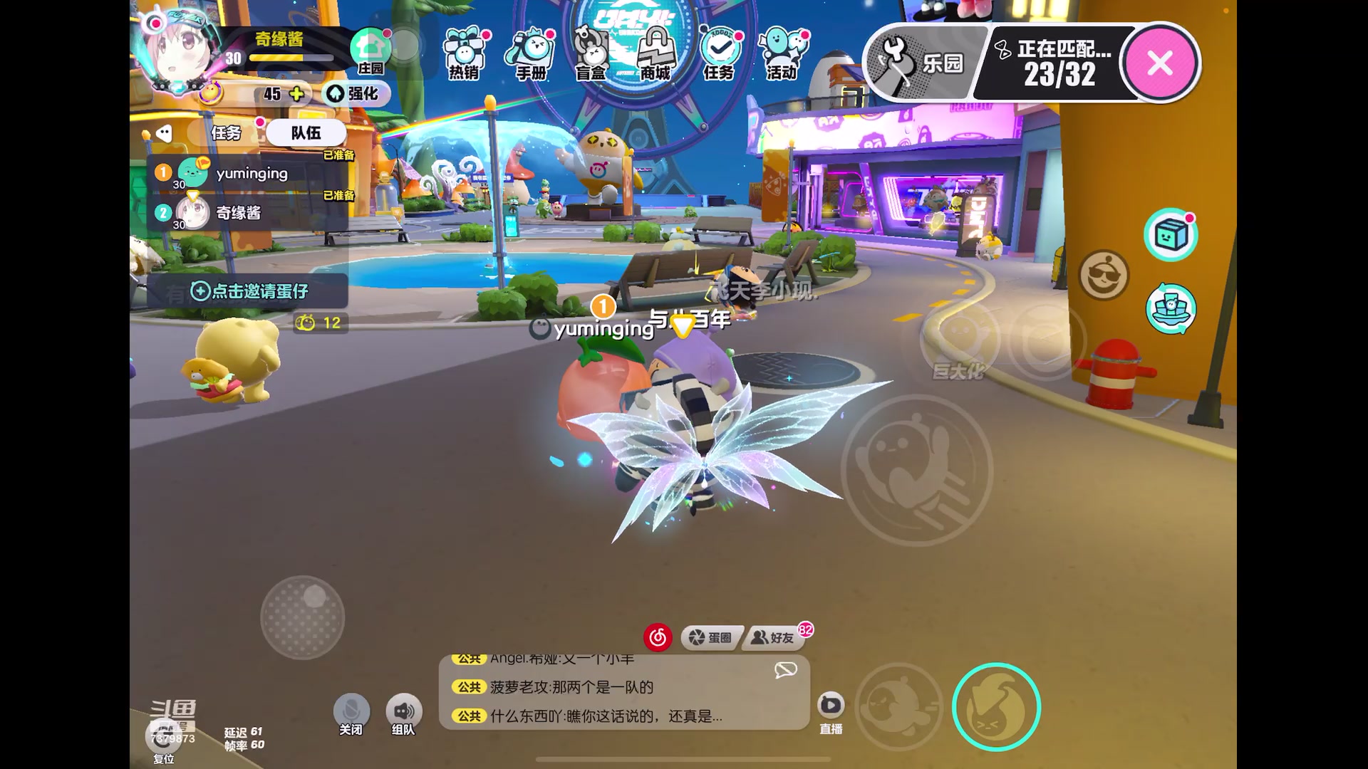 【2023-9-4 23点场】奇缘酱Qiyuan:【直播】太空行动～ 塞伯坦根据地！！
