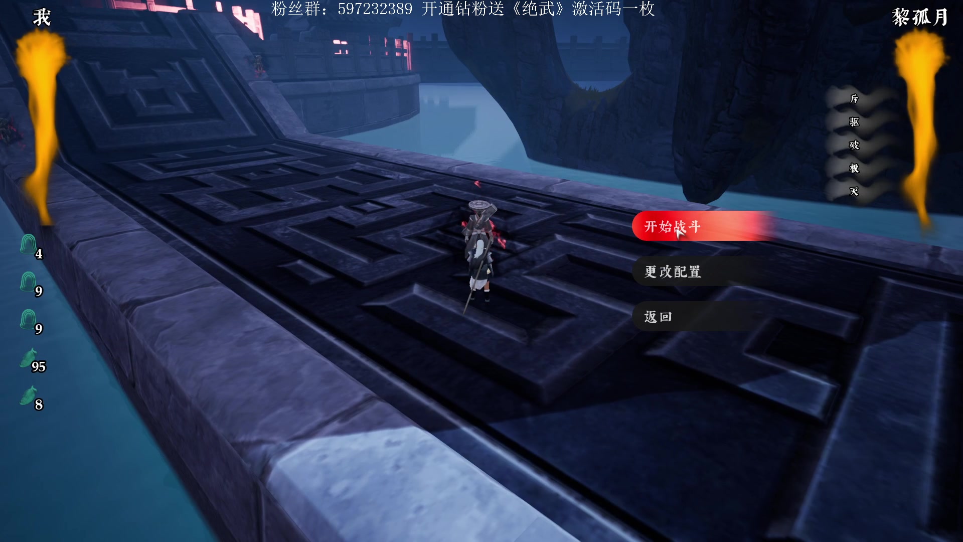 【2023-09-06 21点场】主播渣哥：十步杀一人，千里不留行 963138