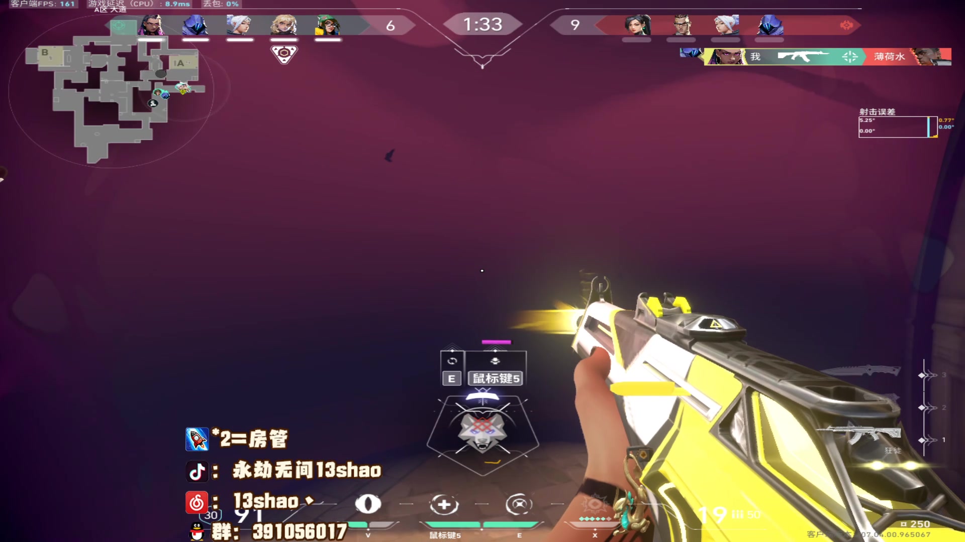 【2023-09-07 01点场】13shao丶：（13shao)神话单排 仅限冥驹