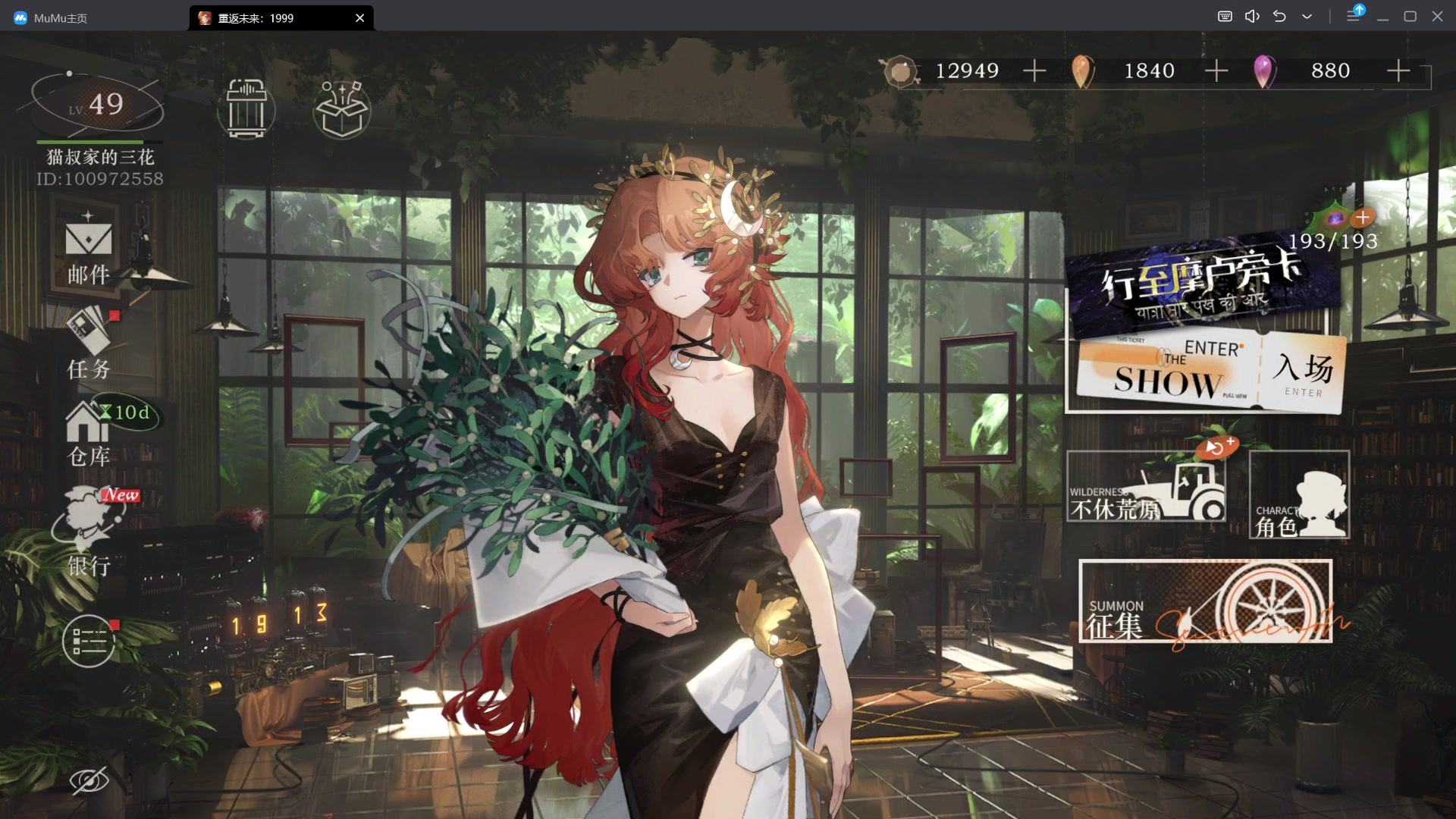 【2023-09-07 12点场】猫叔灬灬：【猫叔】19点比赛，再练练吧~~~