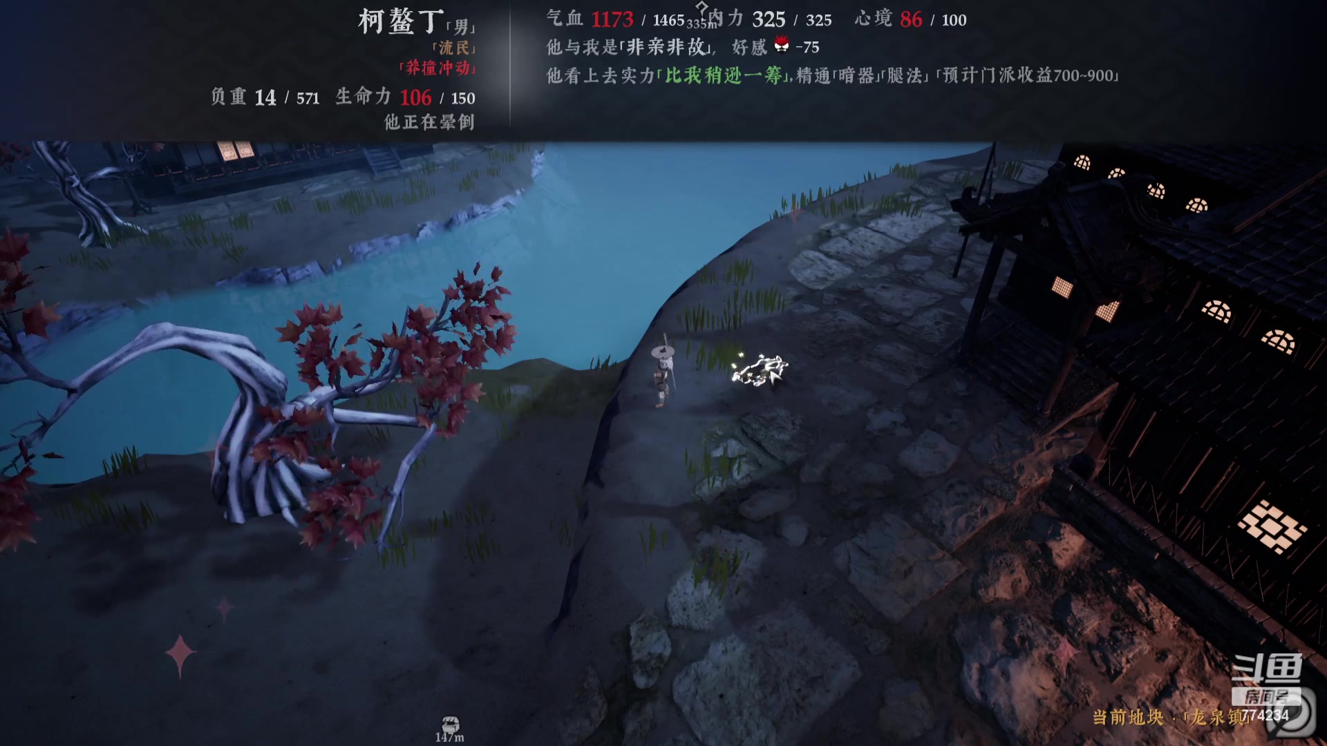 【2023-09-07 11点场】谎言言0V0：好武功-斩三尸-开天门-以无敌.....