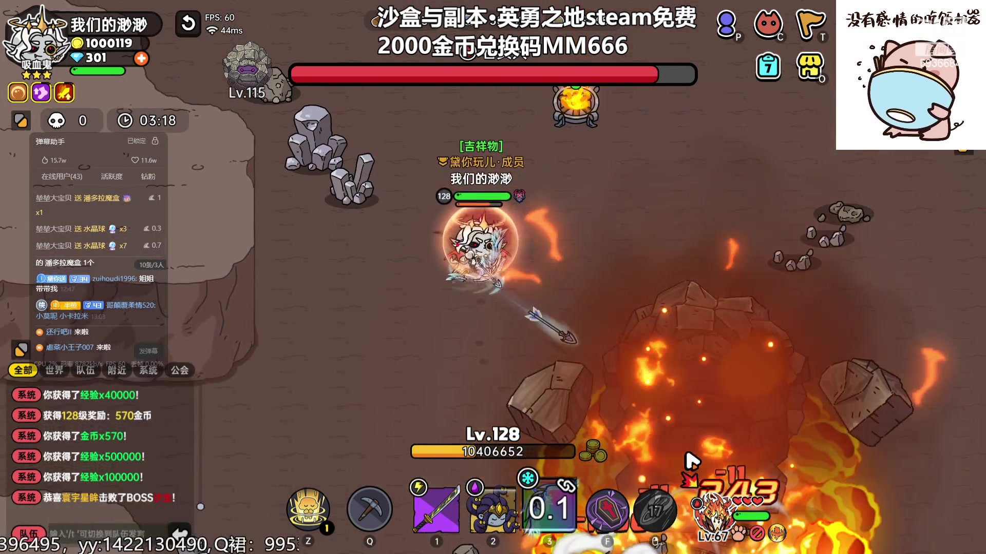 【2023-09-04 13点场】我们的渺渺：❤沙盒与副本新boss与肥美的渺渺