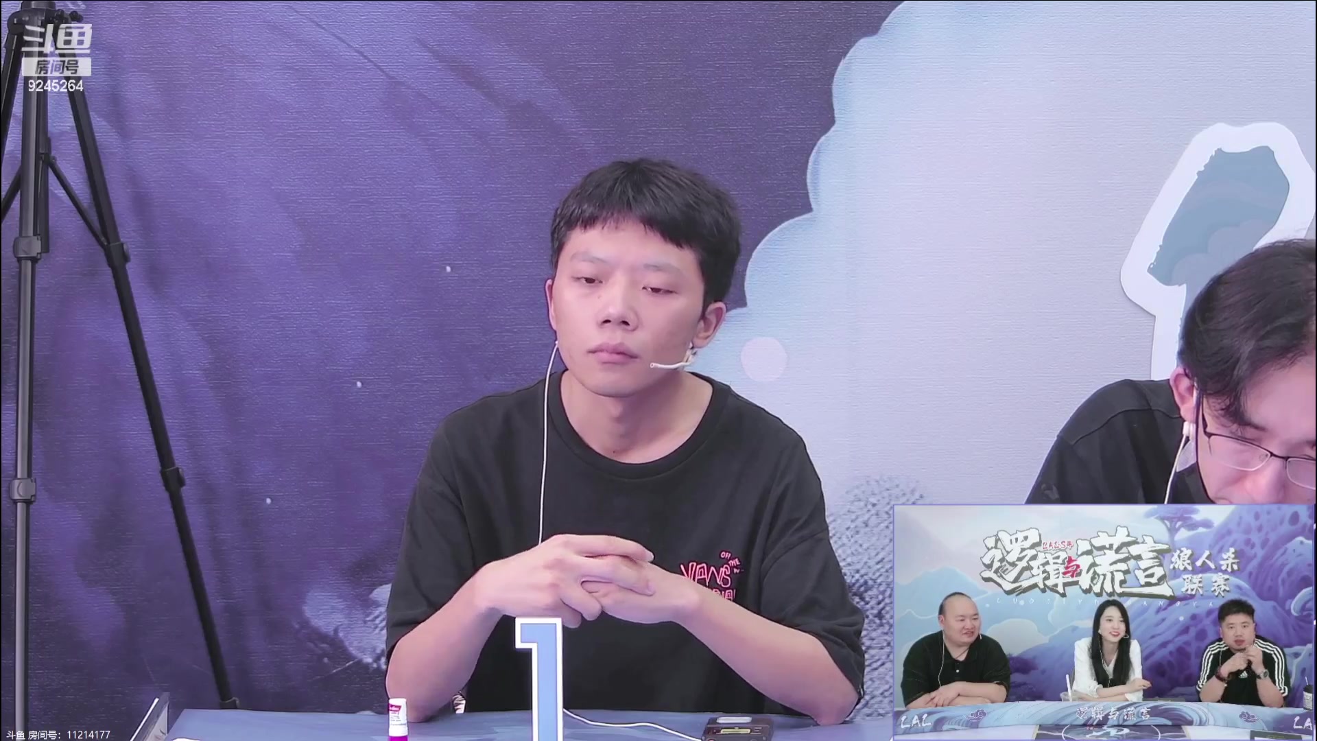 【2023-09-06 18点场】白日梦想家II7：LAL梦想家至尊喷位