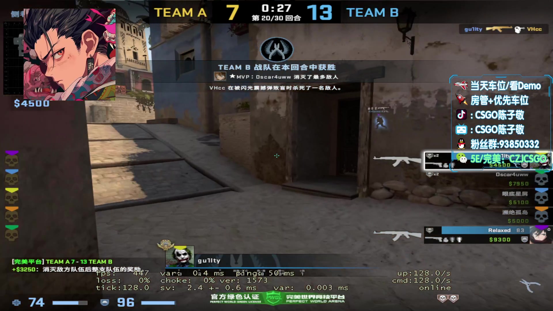 【2023-09-07 17点场】陈子敬丶：CS2上上分