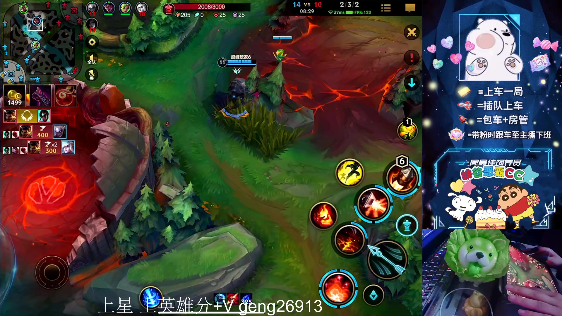 【2023-09-07 20点场】耿枫QUQ：无敌飞机   峡谷教学~