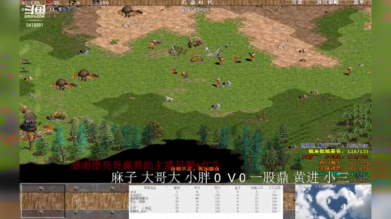 【2023-09-07 10点场】淋淋雨829：圣战迷恋的直播间