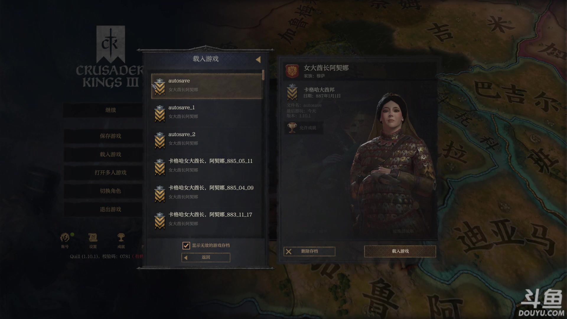 【2023-09-07 14点场】店長推薦Official：【店长推荐】秃子主播中老年直播间