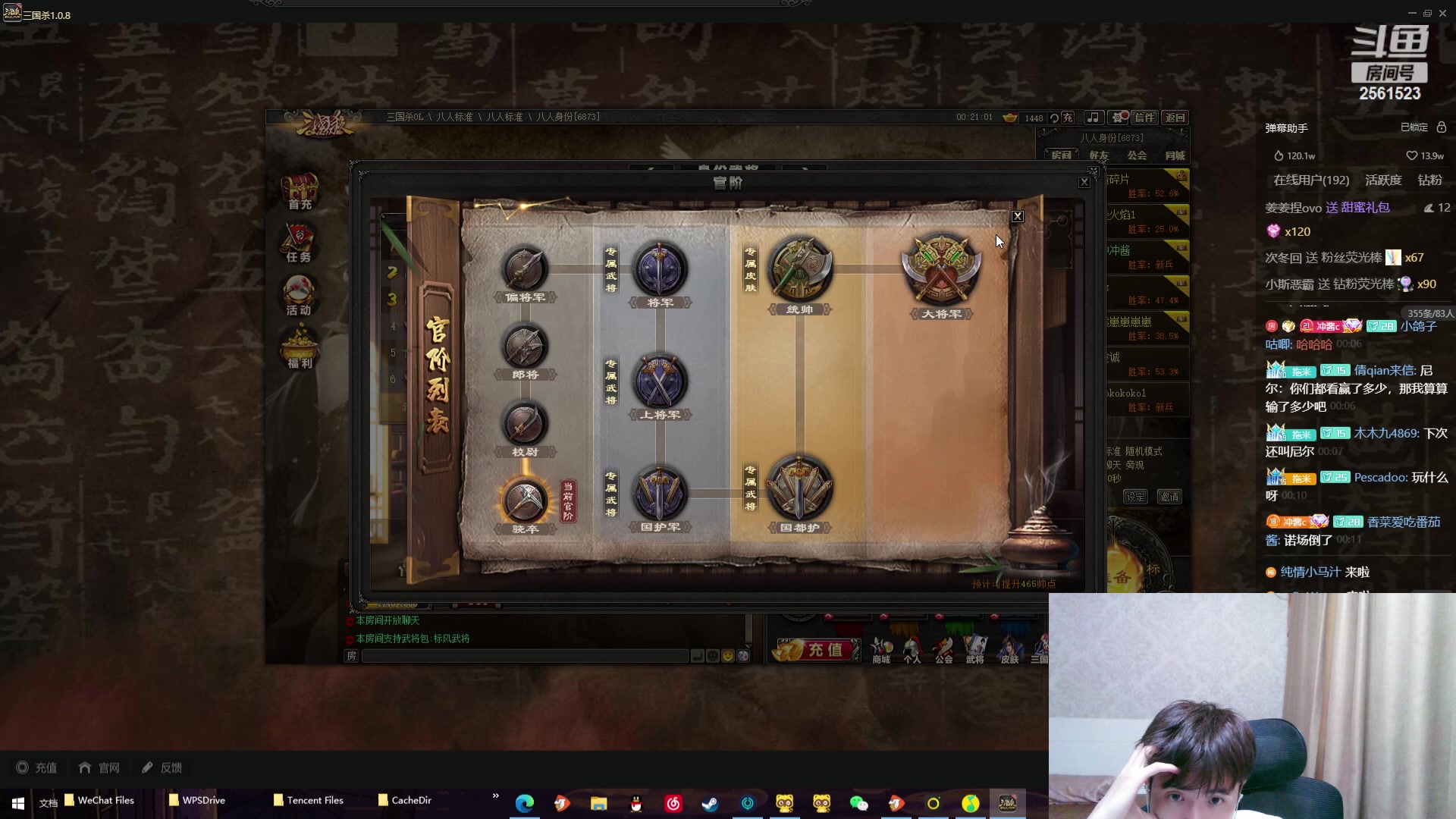 【2023-09-06 23点场】冲酱ccc：dada王者荣耀ba~